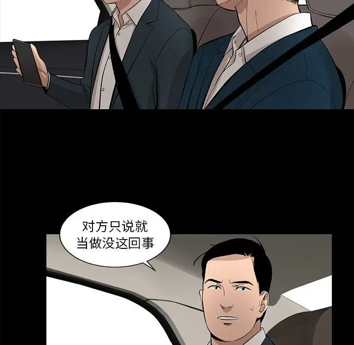 漫画《韩道修》第19话第83张图