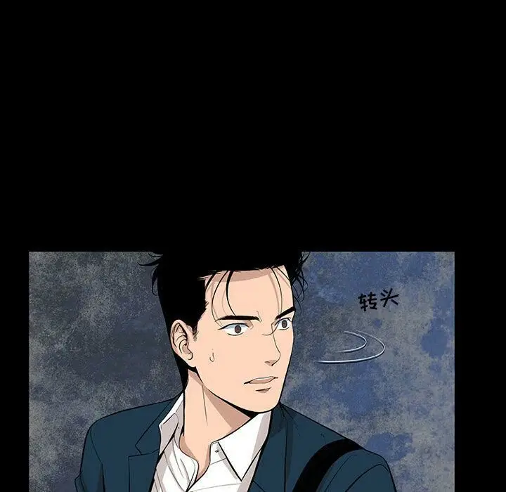 漫画《韩道修》第20话第12张图