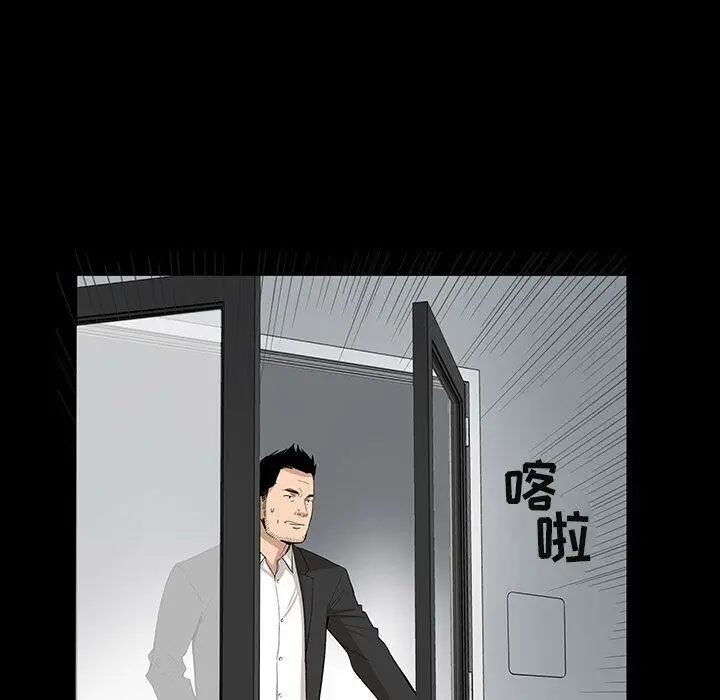 漫画《韩道修》第20话第31张图