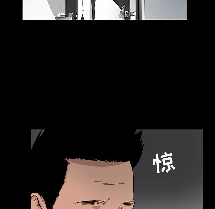 漫画《韩道修》第20话第32张图