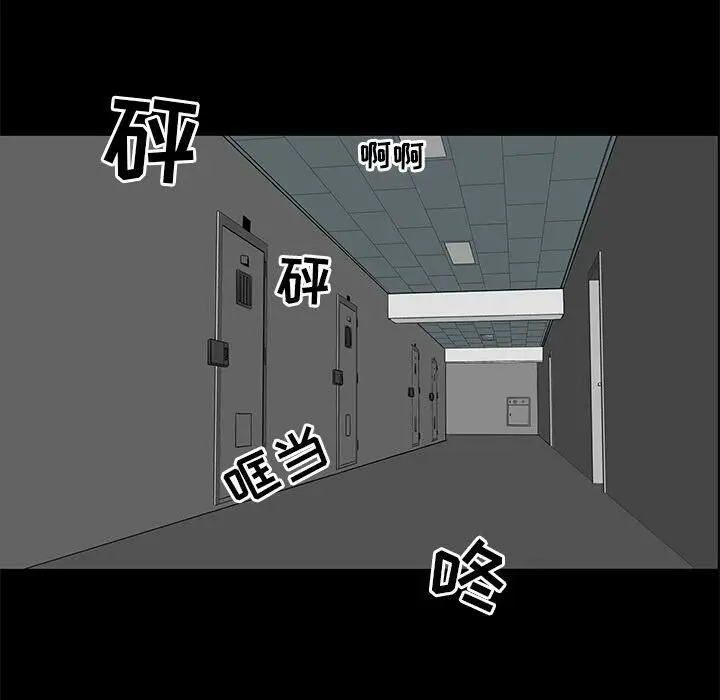 漫画《韩道修》第20话第59张图