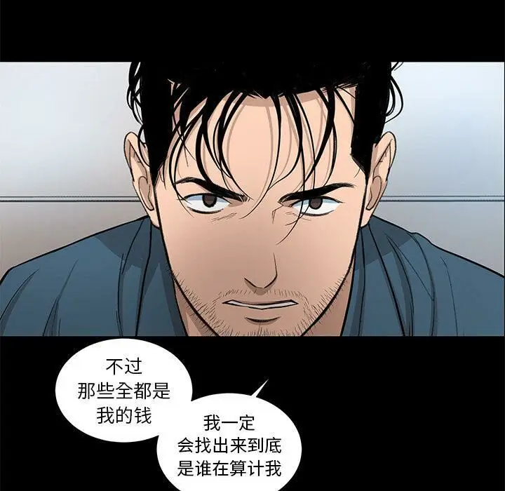 漫画《韩道修》第20话第74张图