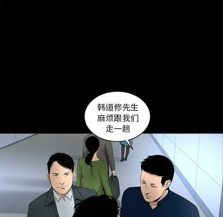 漫画《韩道修》第20话第8张图