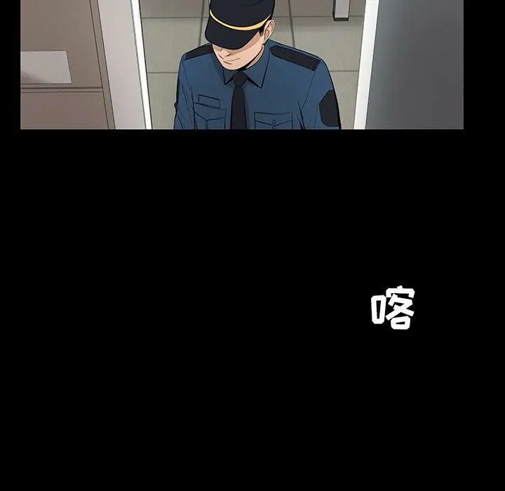 漫画《韩道修》第21话第12张图