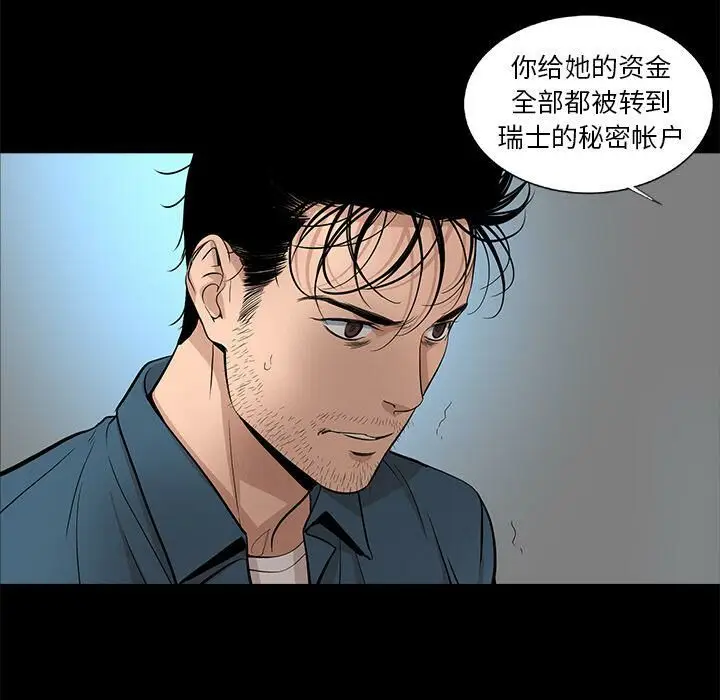 漫画《韩道修》第21话第19张图