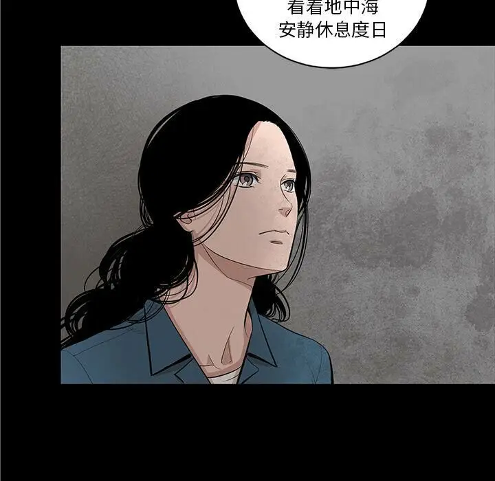 漫画《韩道修》第21话第22张图