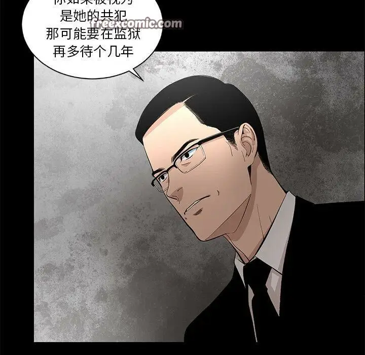 漫画《韩道修》第21话第25张图