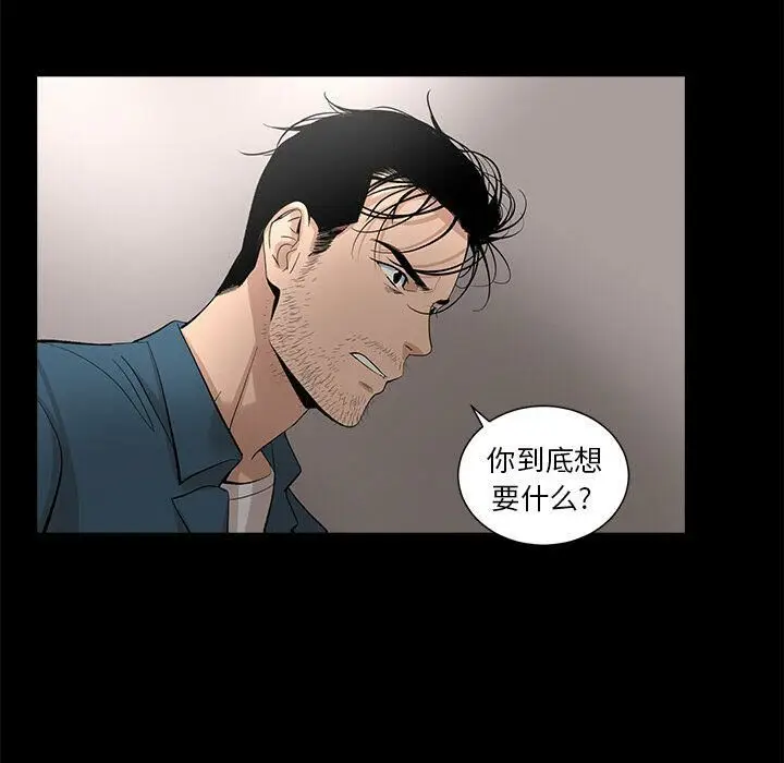 漫画《韩道修》第21话第28张图