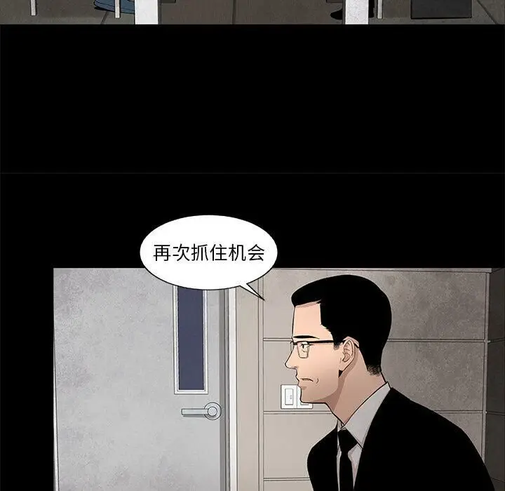 漫画《韩道修》第21话第30张图