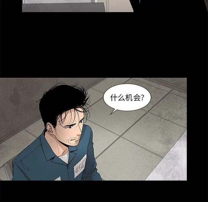 漫画《韩道修》第21话第31张图