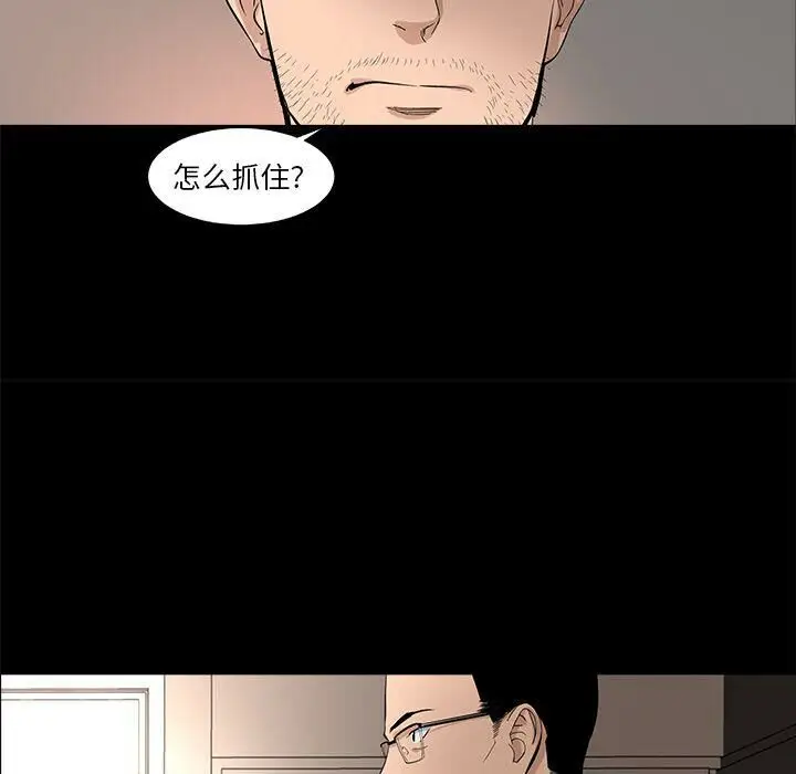 漫画《韩道修》第21话第35张图