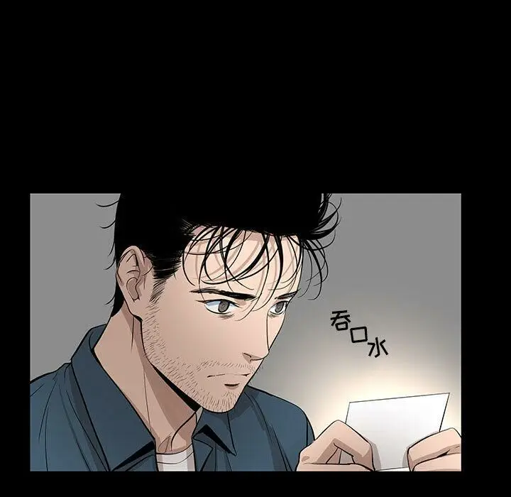 漫画《韩道修》第21话第41张图