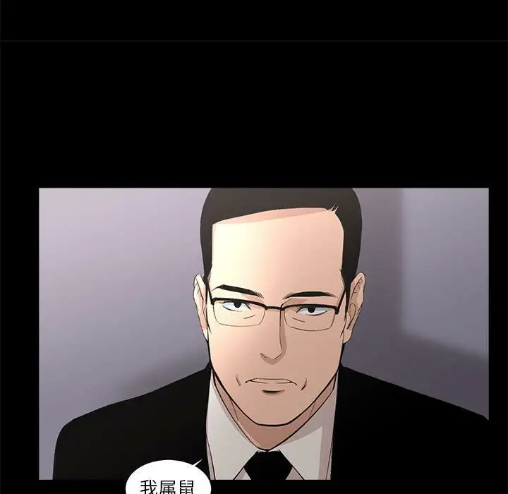 漫画《韩道修》第21话第63张图