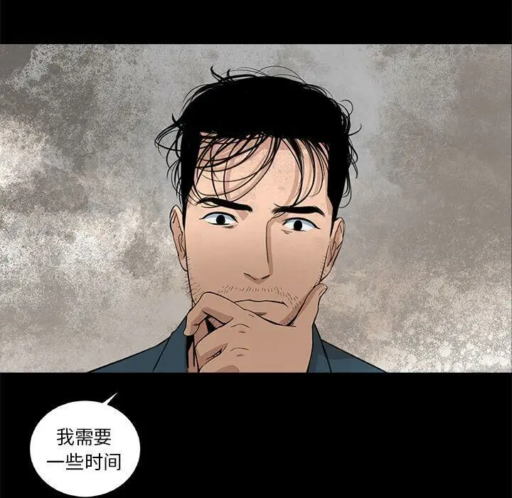 漫画《韩道修》第21话第67张图