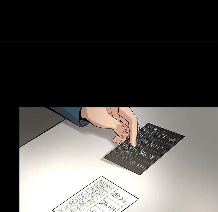 漫画《韩道修》第21话第71张图