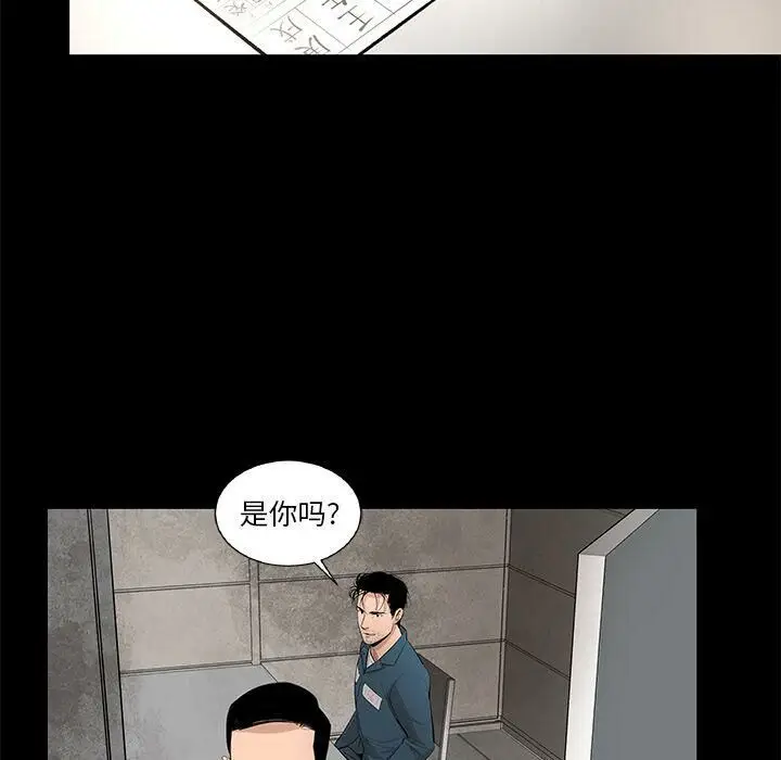 漫画《韩道修》第21话第72张图