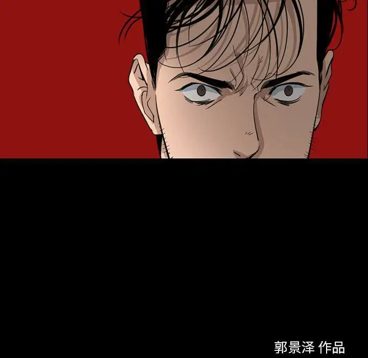 漫画《韩道修》第21话第82张图