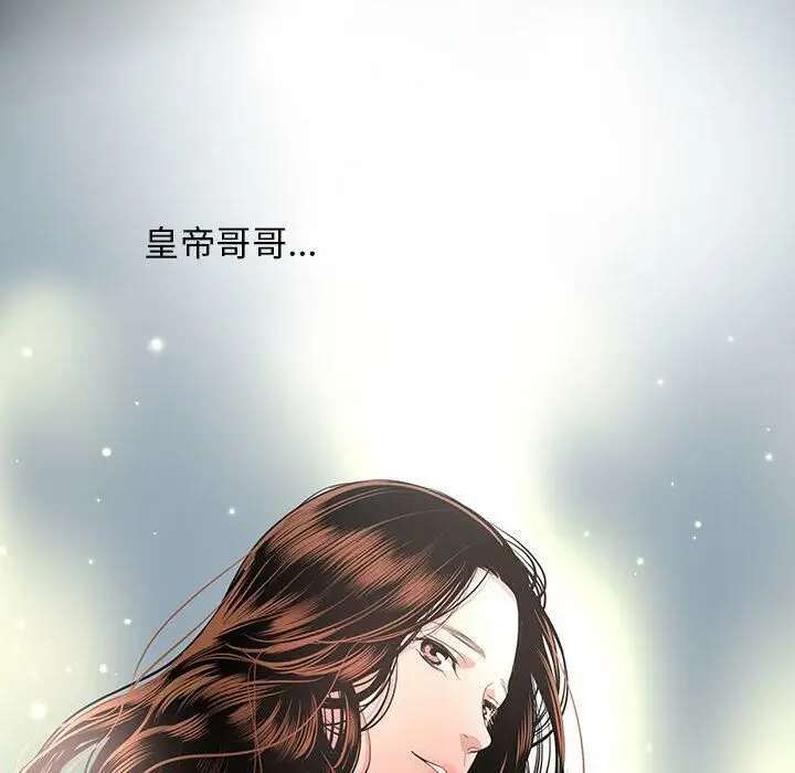 漫画《韩道修》第22话第15张图