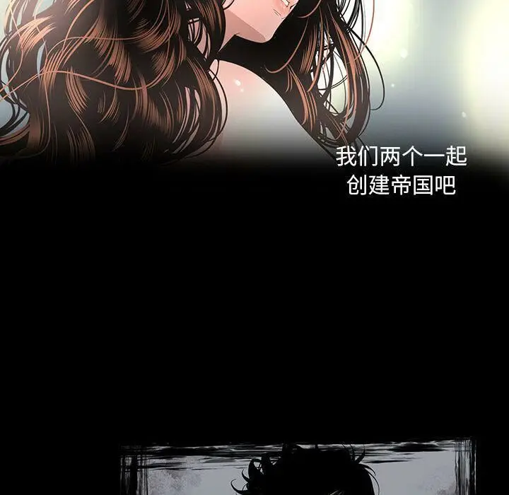 漫画《韩道修》第22话第16张图