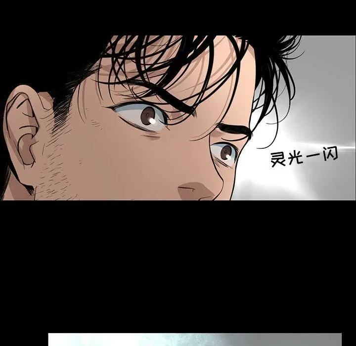 漫画《韩道修》第22话第20张图