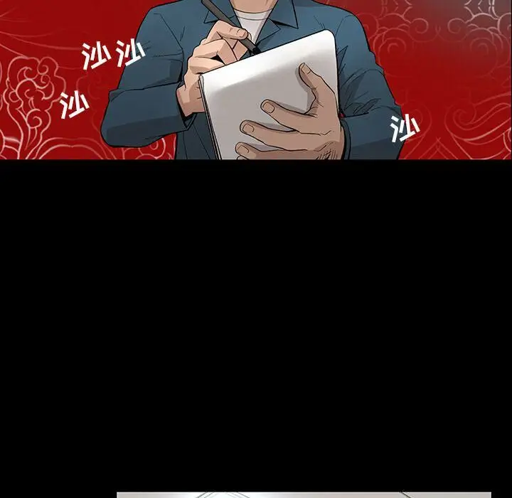 漫画《韩道修》第22话第23张图