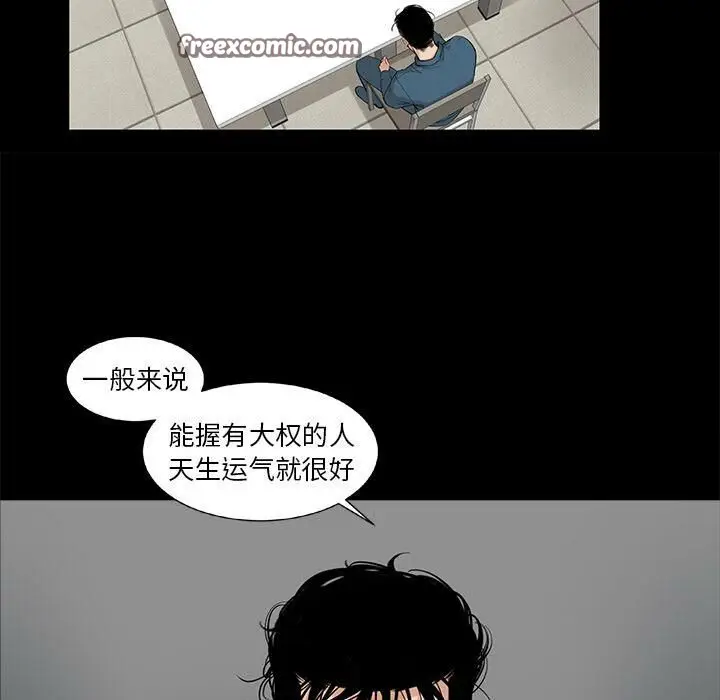 漫画《韩道修》第22话第25张图