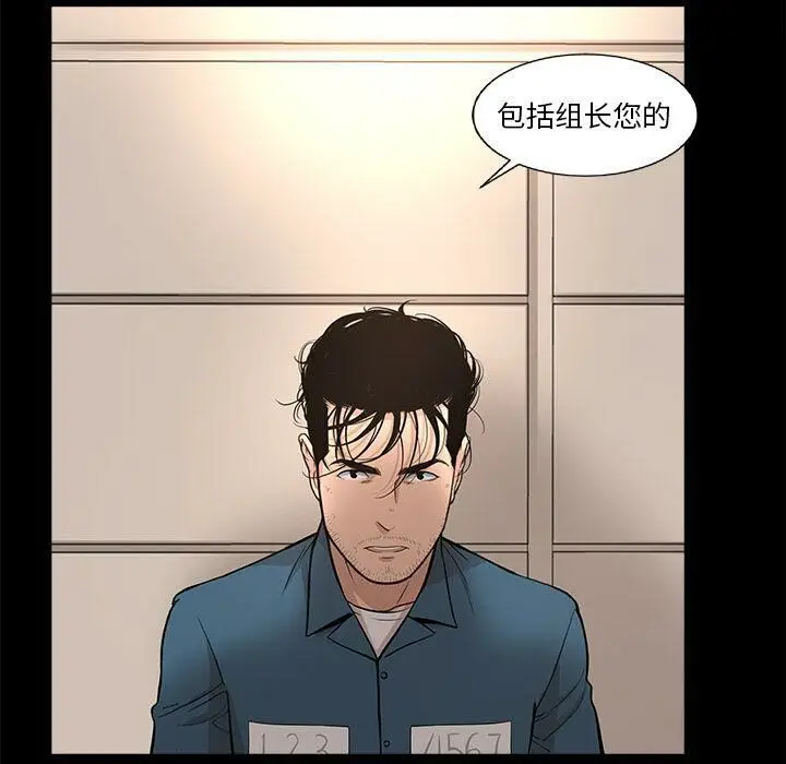 漫画《韩道修》第22话第35张图