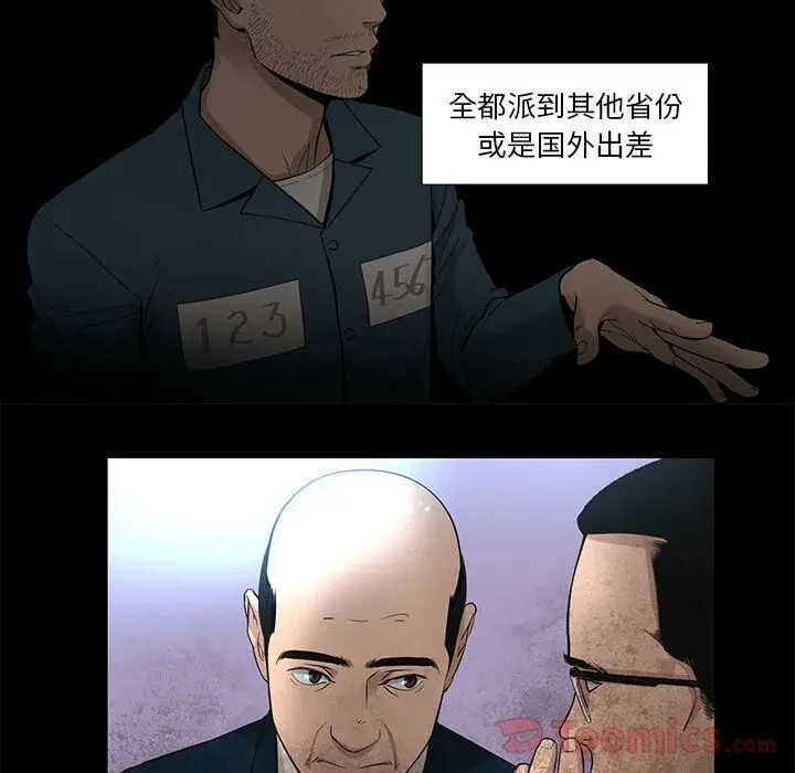 漫画《韩道修》第22话第51张图