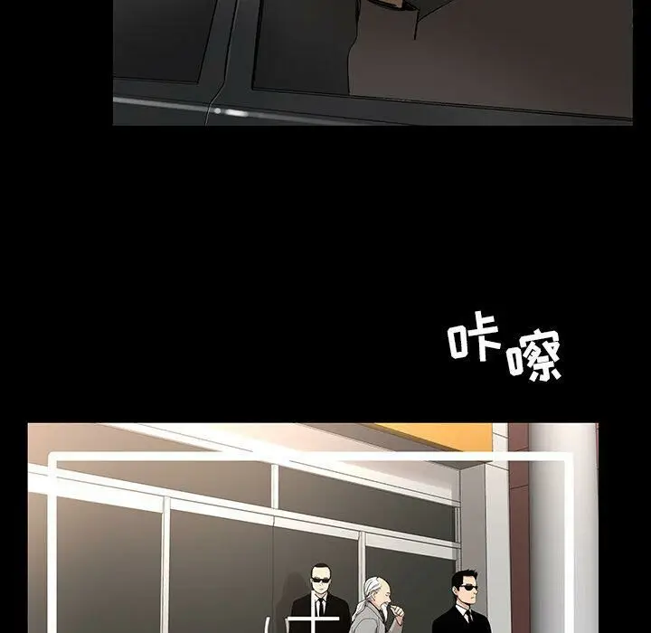 漫画《韩道修》第22话第57张图