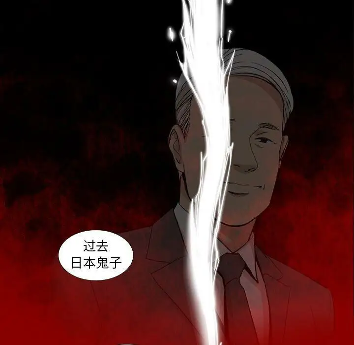 漫画《韩道修》第22话第73张图