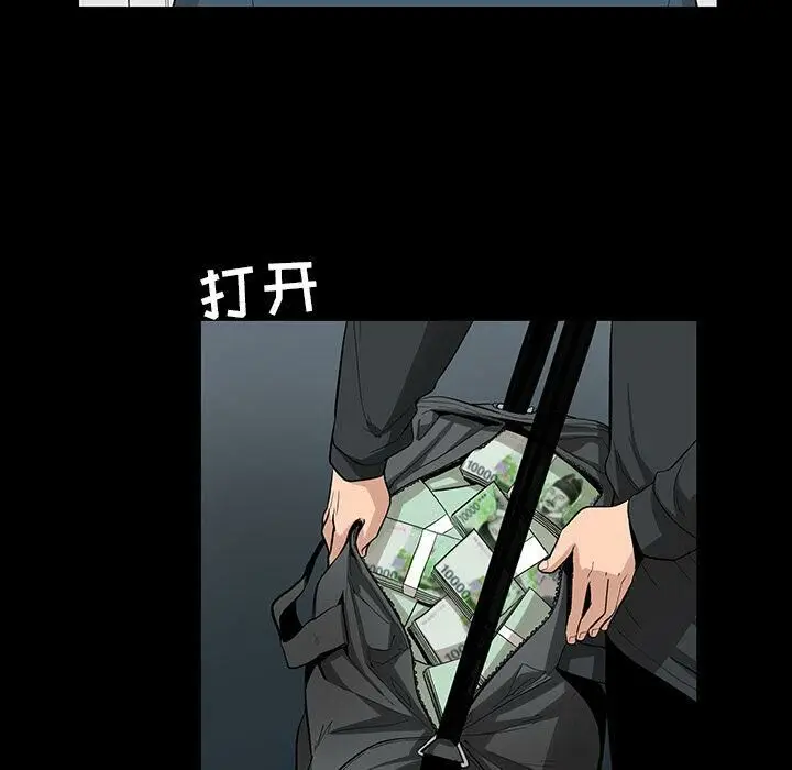 漫画《韩道修》第23话第12张图