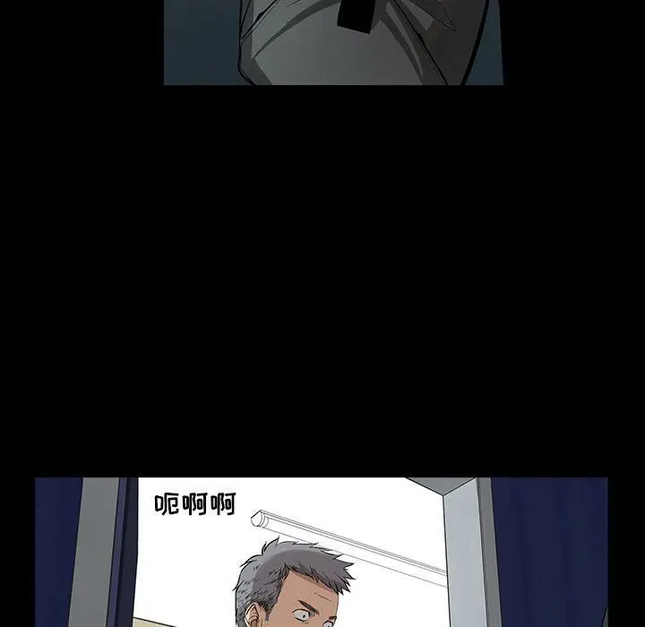 漫画《韩道修》第23话第13张图