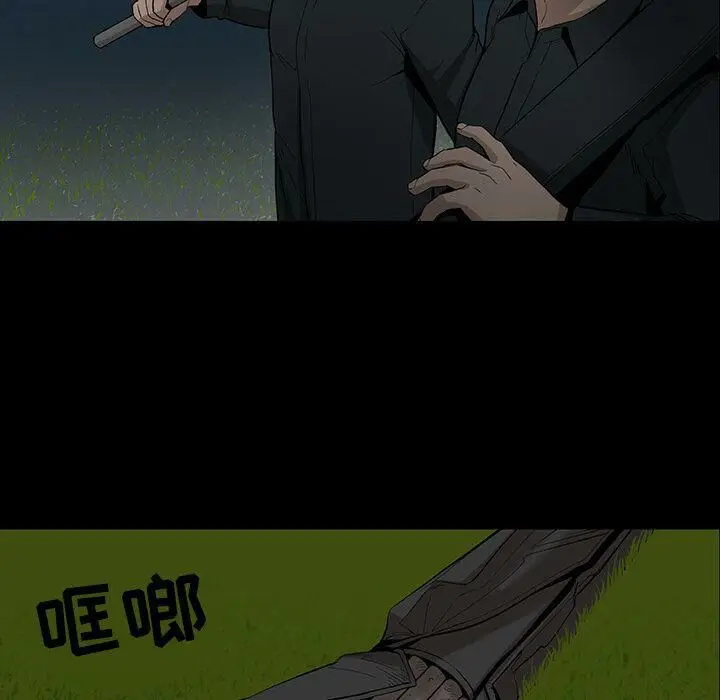 漫画《韩道修》第23话第19张图