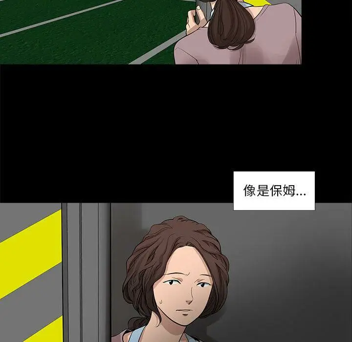 漫画《韩道修》第23话第29张图