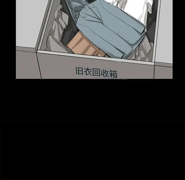 漫画《韩道修》第23话第33张图