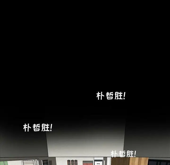 漫画《韩道修》第23话第55张图