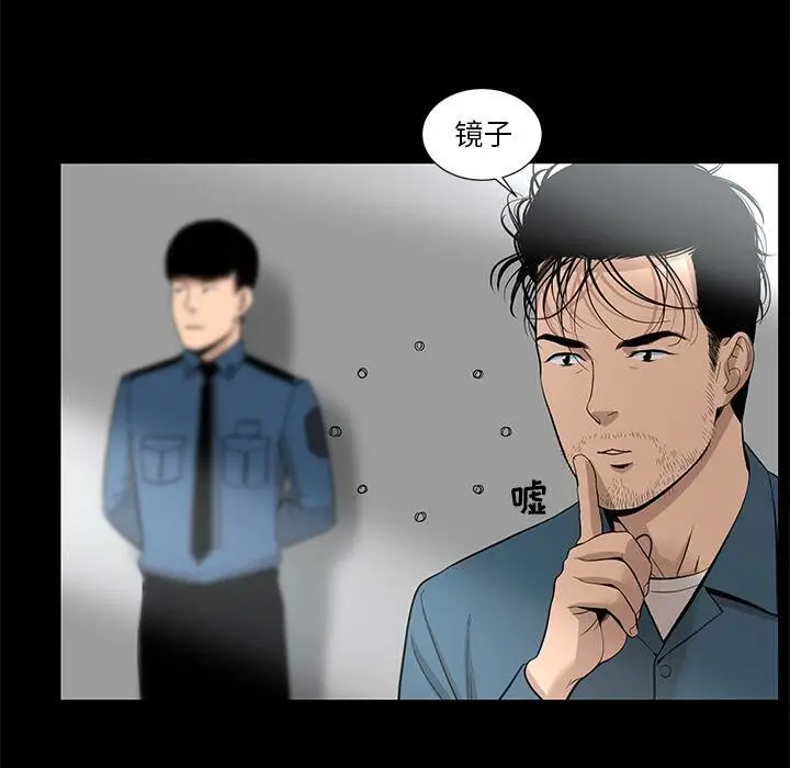 漫画《韩道修》第23话第66张图