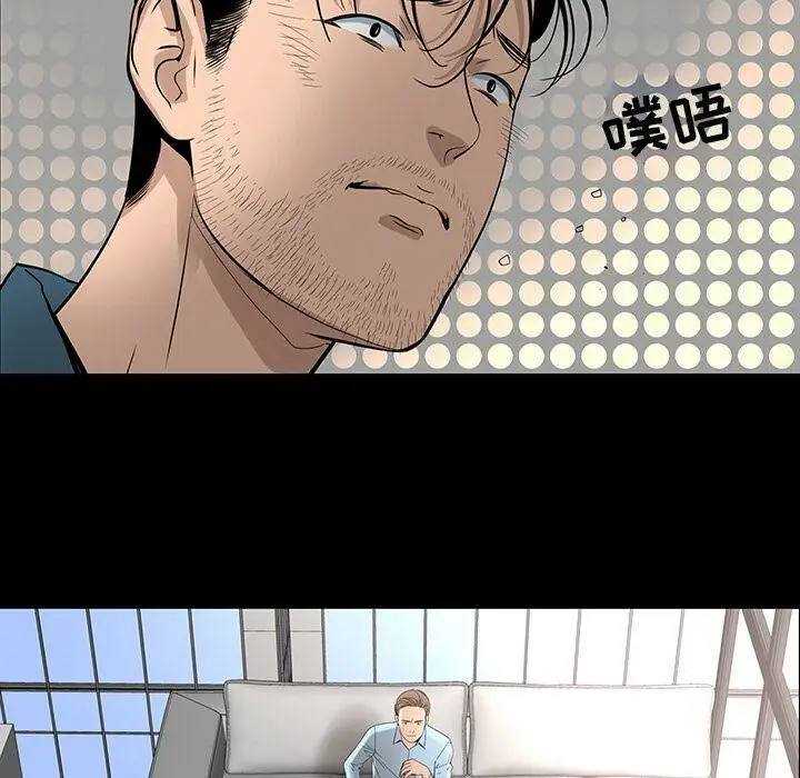 漫画《韩道修》第24话第58张图