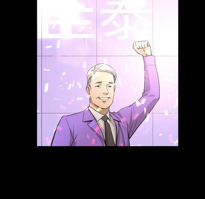 漫画《韩道修》第24话第62张图
