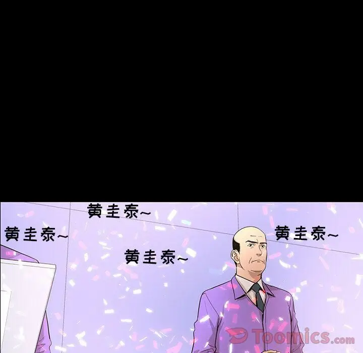 漫画《韩道修》第24话第65张图