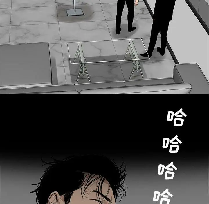 漫画《韩道修》第24话第69张图