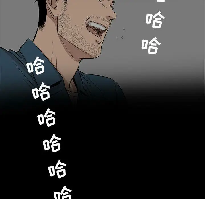 漫画《韩道修》第24话第70张图