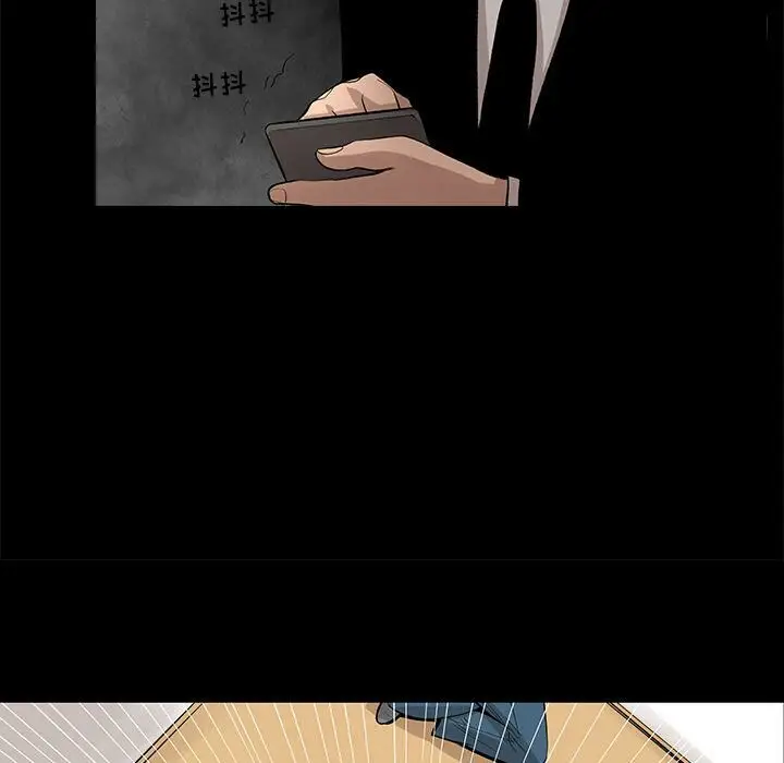 漫画《韩道修》第24话第74张图