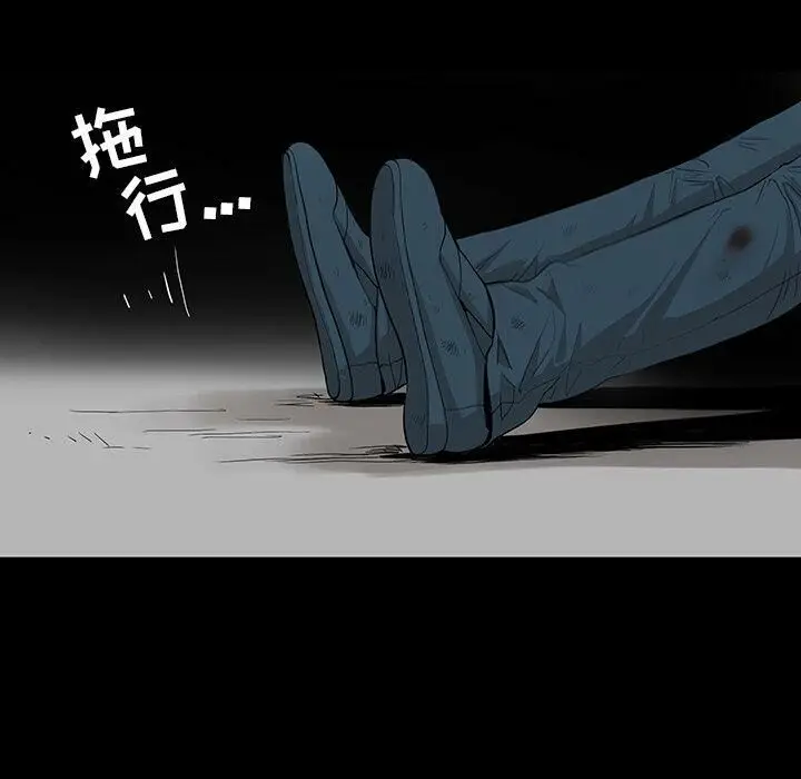 漫画《韩道修》第25话第20张图