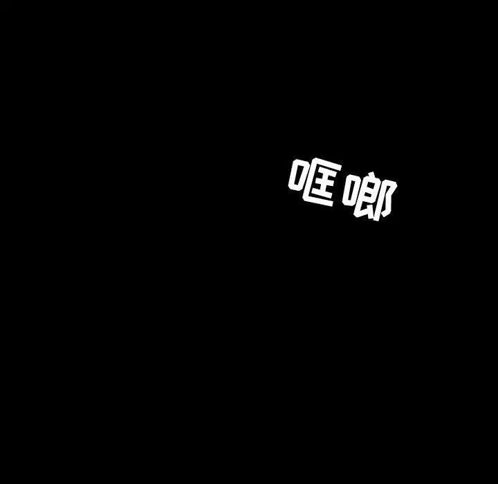 漫画《韩道修》第25话第22张图