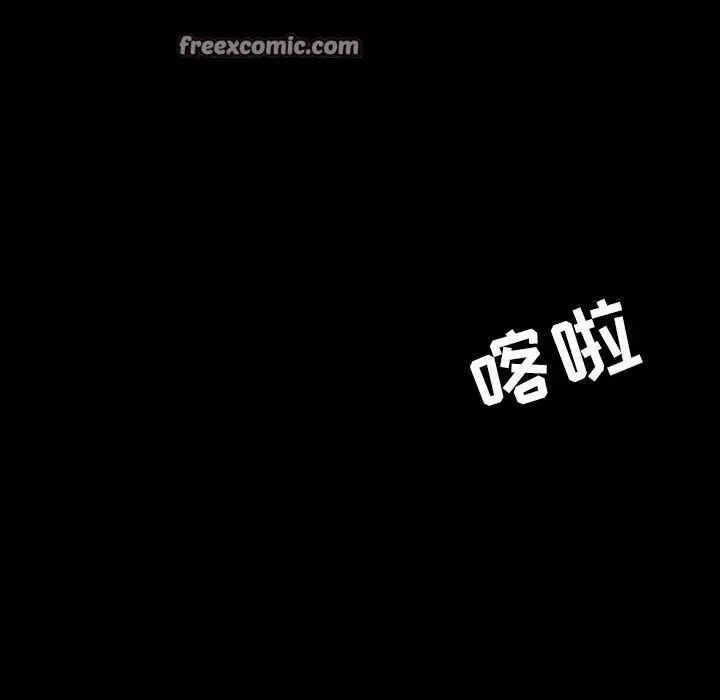 漫画《韩道修》第25话第25张图