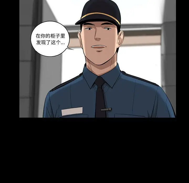 漫画《韩道修》第25话第30张图