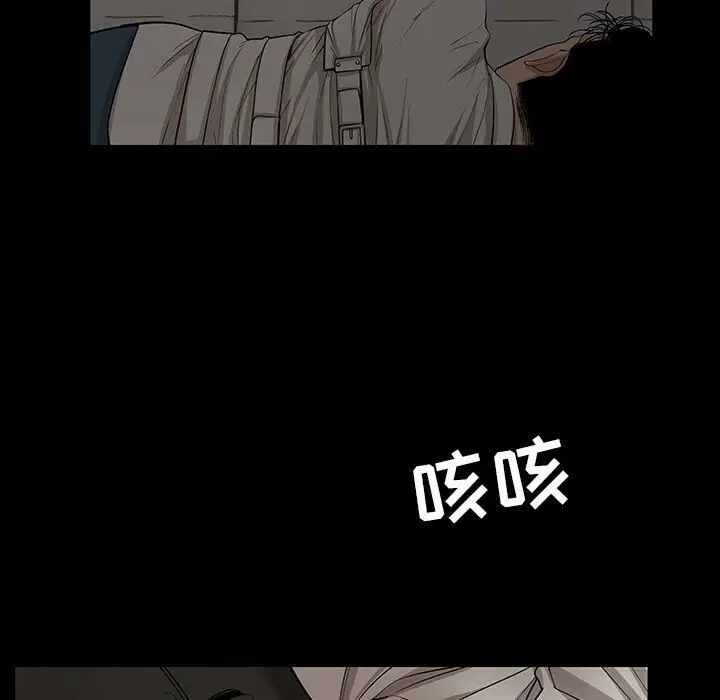 漫画《韩道修》第25话第35张图