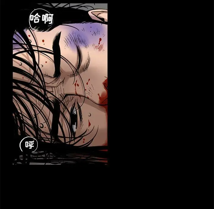 漫画《韩道修》第25话第40张图