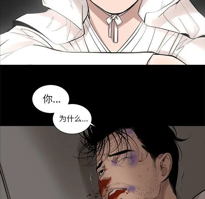 漫画《韩道修》第25话第49张图
